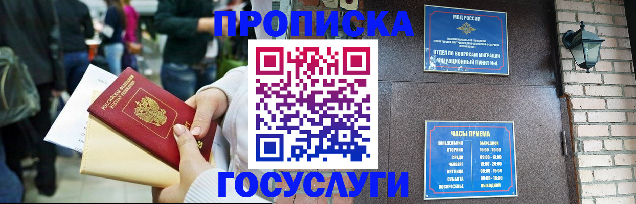 найти адрес прописки в Цимлянске